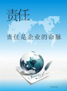 最打动人的旅游广kaiyun官方网站告文案(有创意的旅游广告文案)
