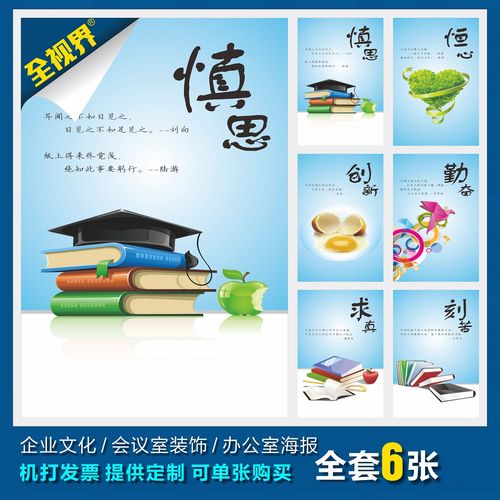 kaiyun官方网站:长治市教育信息化平台注册(长治市教育信息公共服务平台登录)