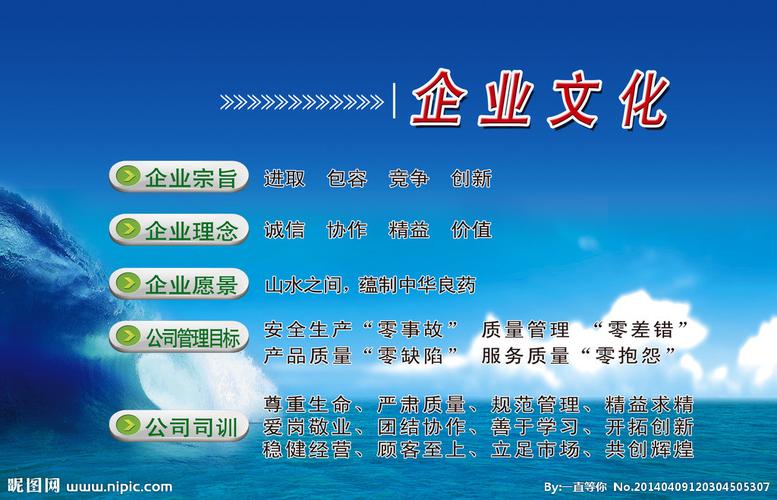 kaiyun官方网站:中天六建直营项目(中天六建在建项目)